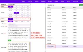 google翻译插件-免费google翻译插件-google批量翻译