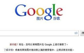 有没有网站能够搜出我给的类似风格图片的网站？