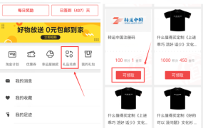 你想要的新手海淘详细教程eBay&转运中国