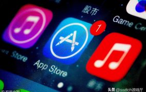 5年后XBOX、PS游戏只有数字版！或只有任天堂坚守实体版