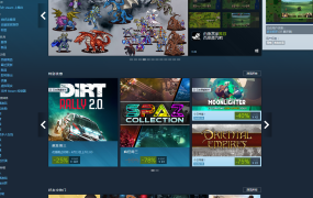 不再做伸手党！Steam剁手攻略！