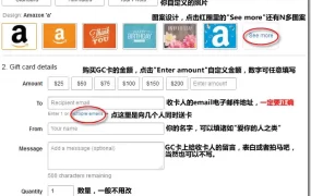 美国Amazon礼品卡(gift card)是什么?它的好处和使用方法