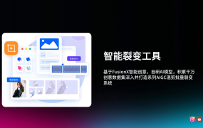 海外短视频矩阵的智能裂变工具