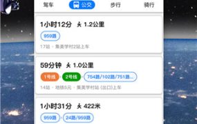 七星导航地图(经纬度导航)