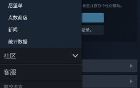 steam最新2024国际版