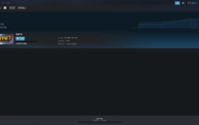 steam游戏下载速度太慢怎么办？巧用这两招轻松解决此问题！