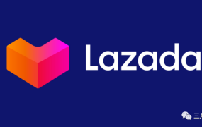 阿里系东南亚的Lazada如何入驻开店?真的要缴纳保证金RMB3000?