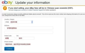 ebay怎么买东西，如何在ebay上买东西？