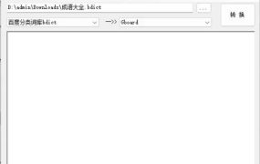 关于Gboard的一些使用技巧(词库的养成备份、输入技巧、美化等等)