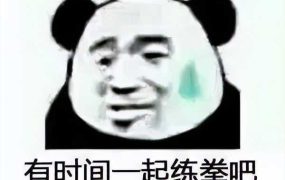 《鬼谷八荒》这个游戏啥时候能有创意工坊？