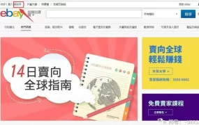 发现真实的外贸服务商