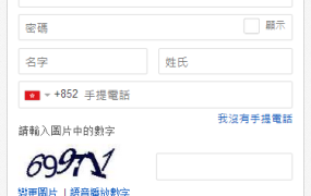 eBay注册的条件,开店流程详细介绍以及如何注册PayPal资金账户