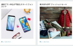 2024最新版Mytheresa官网海淘教程,Mytheresa直邮中国海淘攻略