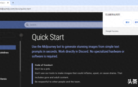 手把手教你恢复谷歌翻译,完美~