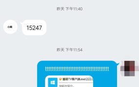 你价值3000的steam账号，在黑市上只卖3块。