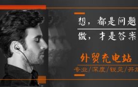 十年外贸大咖实战总结，百分百解决LinkedIn(领英)帐号被封的问题