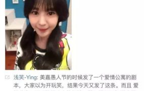 爱情公寓5要拍了？回不去了除了陈赫的人设，还有全体女主的脸！