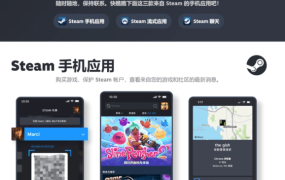 steam如何注册