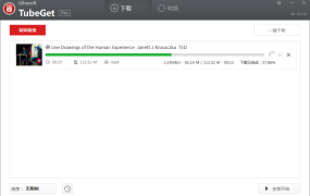 YouTube视频下载的常用5种方法