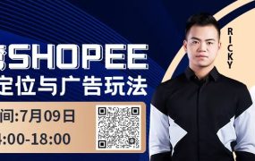 那些令人窒息的Shopee新手操作，你中招了吗？