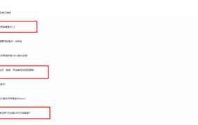 「干货」Shopee日订单1000+卖家的运营策略