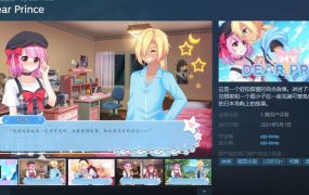 2021年steam5月份YURI游戏不完全汇总