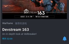 Steam beta内测人员版谷歌版下载 v3.0 安卓版