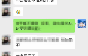 【分享】eBay交流群问题分享 第三期