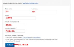 最全面的ebay官网海淘攻略,手把手下单教程
