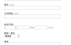2020年美国新蛋(newegg)开店入驻流程