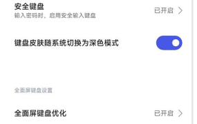 google文字转语音引擎app