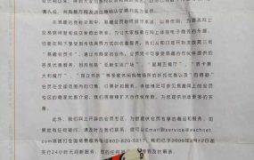 当年易趣败给刚起步的淘宝网的原因是什么？和抽取用户交易佣金有直接关系吗？