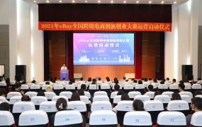 全国总冠军奖励十万元!