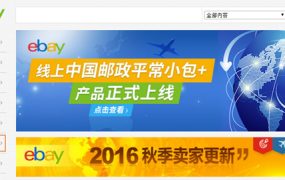 企业入驻通道使用指南(一)