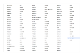 有哪些质量很好的在线翻译网站？