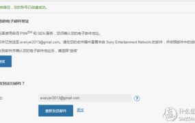 超详尽的PS4入门百科大全!妹纸入坑,汉纸进阶的必备指南