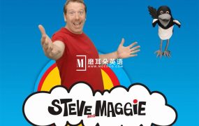 《Steve and Maggie》史提夫和小鸟少儿趣味英语动画视频《Wow English TV》,全450集,永久免费更新,1080P高清视频带英文字幕,百度网盘下载