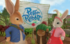 中文版《彼得兔Peter Rabbit》比得兔的故事,全1-2季共107集,高清视频带中文字幕,百度网盘下载