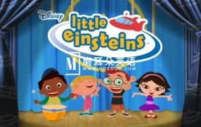 迪士尼科普动画片《Little Einsteins小爱因斯坦》全1-2季共67集,英语标清视频带英文字幕,百度网盘下载