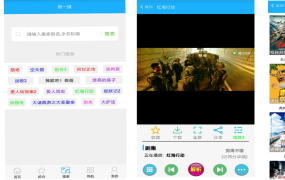“影视聚合”成视频网站“不可承受之痛”