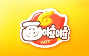 画啦啦少儿美术公开课 视频全集下载 mp4国语高清1080p阿里云盘
