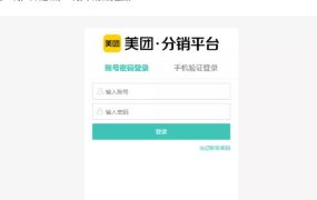 外卖淘客CPS项目实操,如何快速启动项目、积累粉丝、佣金过万?【付费文章】