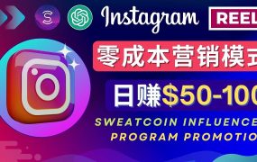 Instagram推广热门手机APP项目,日赚50-100美元