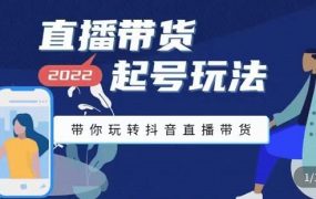 抖音策划2节抖音课程,教你如何从0开始做抖音