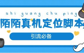 从0-1快速起号实操方法,教你打造百人/直播间(全套课程 课件)