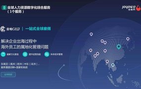 全球数字化进程加速,GoogleEarth坐标精度问题引发关注