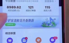 小瑞‮百瑞‬货-好物分享课，直‮起播‬号，好物拍摄的‮用套‬方法