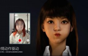 超写实虚拟数字人面部捕捉,真人驱动,数字人出镜(软件+教程)