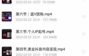美探学院唐导如何从0-1打爆美业抖音同城号变现千万