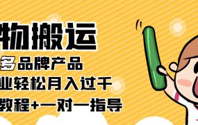 【稳定低保】得物搬运拼多多品牌产品【详细教程】